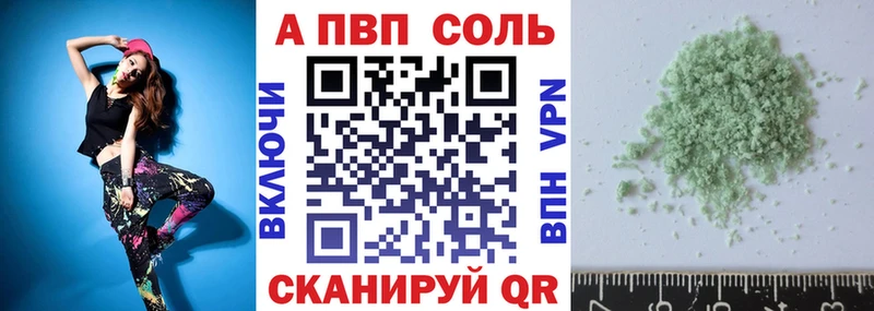 Цена Чехов СОЛЬ  Кокаин  Галлюциногенные грибы  Канабис  Гашиш  Мефедрон 