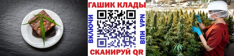 Canna-Cookies конопля  закладки  shop как зайти  Чехов 