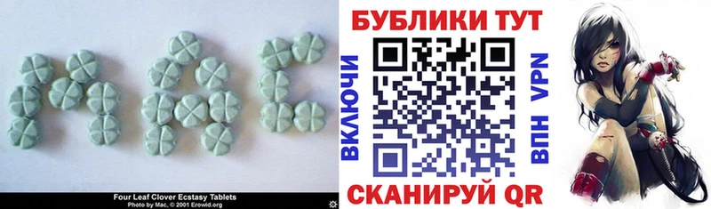 ЭКСТАЗИ Philipp Plein  купить закладку  кракен   Чехов 