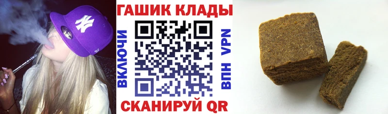 ГАШ индика сатива  Чехов 