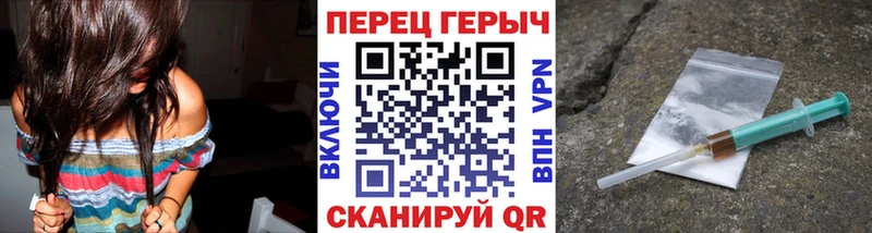 Героин Афган Чехов