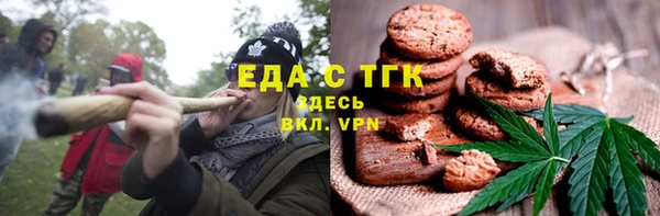 трава Алексин