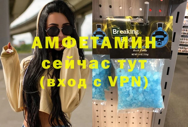 мефедрон VHQ Алзамай