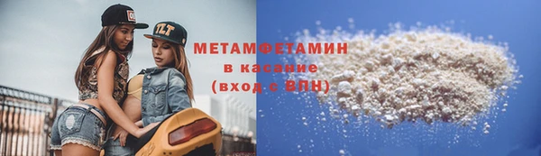 трава Алексин