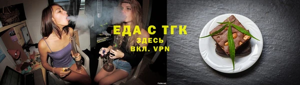 трава Алексин