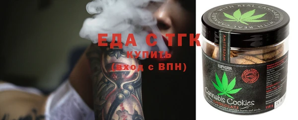 мефедрон VHQ Алзамай