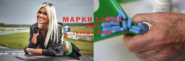 трава Алексин