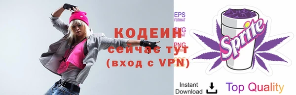 мефедрон мука Зеленокумск