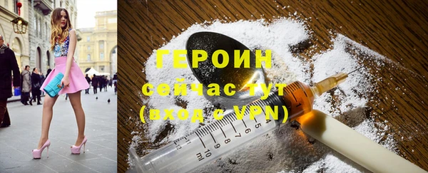 трава Алексин