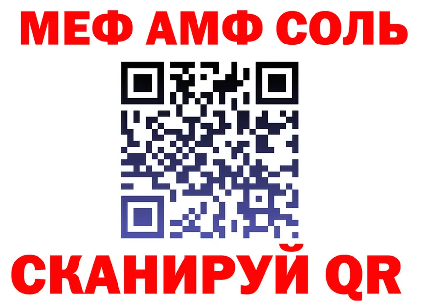 Кетамин VHQ зеркало площадка KRAKEN Чехов