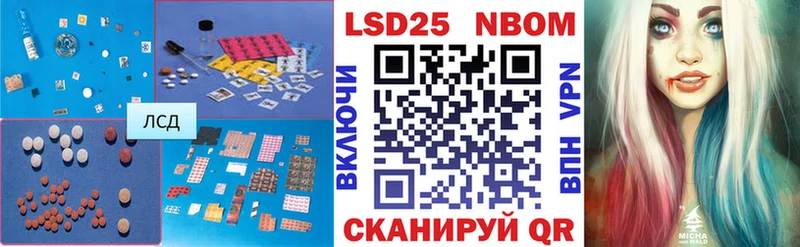 Лсд 25 экстази кислота  наркота  Чехов 