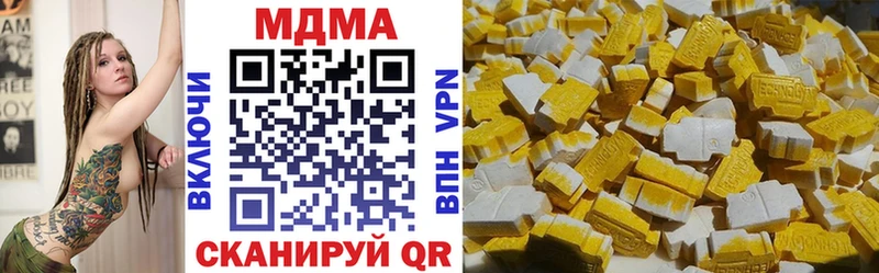 закладки  Чехов  MDMA Molly 