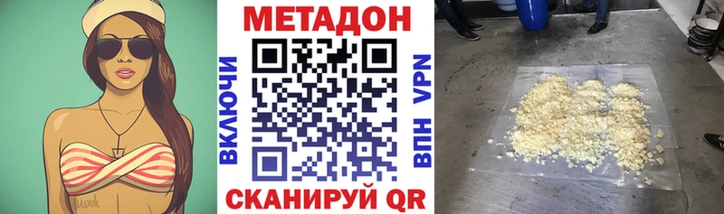 Метадон мёд  ссылка на мегу ссылки  Чехов  где можно купить  