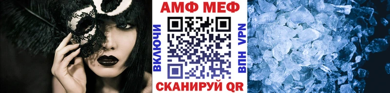закладки  Чехов  Первитин кристалл 