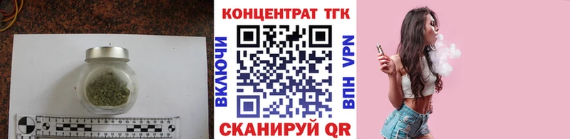 ТГК жижа  Чехов 